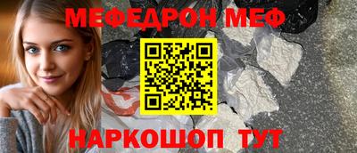 герыч Новодвинск