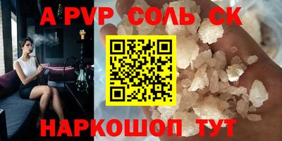 герыч Новодвинск