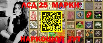 гашишное масло Новокубанск