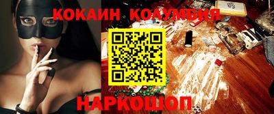 герыч Новодвинск