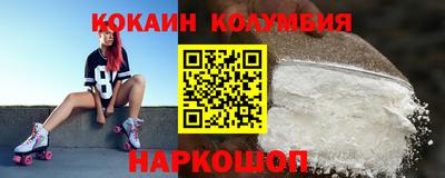 прущие грибы Новозыбков