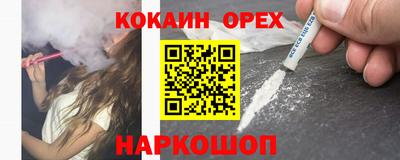 гашишное масло Новокубанск