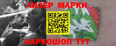 герыч Новодвинск