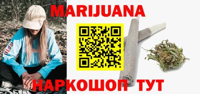 гашишное масло Новокубанск