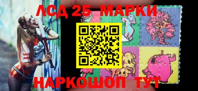 гашишное масло Новокубанск