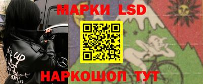 гашишное масло Новокубанск