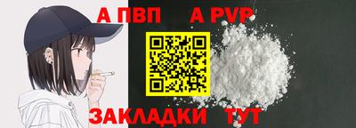 герыч Новодвинск