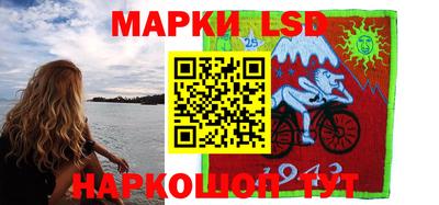 гашишное масло Новокубанск