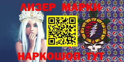 герыч Новодвинск