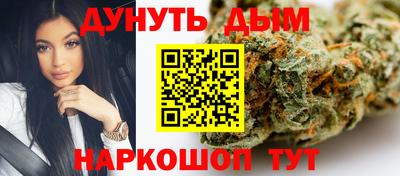 гашишное масло Новокубанск