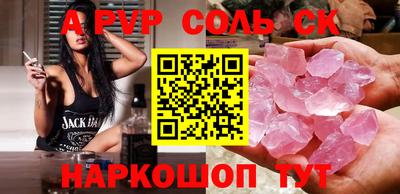 герыч Новодвинск