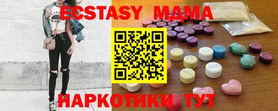 гашишное масло Новокубанск