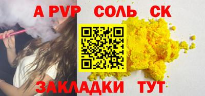герыч Новодвинск