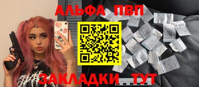 гашишное масло Новокубанск