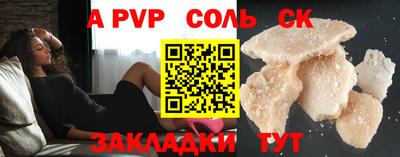 прущие грибы Новозыбков