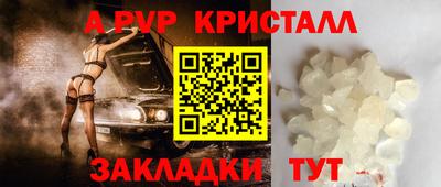 герыч Новодвинск