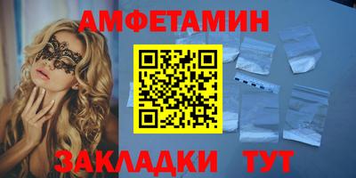 герыч Новодвинск