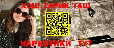 прущие грибы Новозыбков