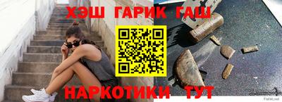 прущие грибы Новозыбков