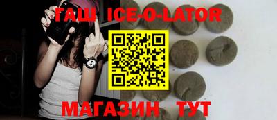 прущие грибы Новозыбков