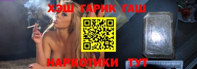 прущие грибы Новозыбков