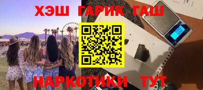 прущие грибы Новозыбков