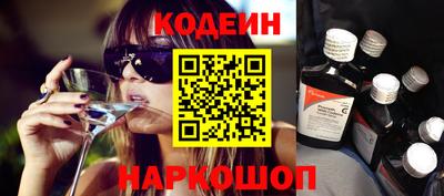 прущие грибы Новозыбков