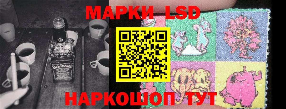 LSD-25 экстази  Вход с VPN  Унеча  Лсд 25 экстази ecstasy  ЛСД экстази кислота 