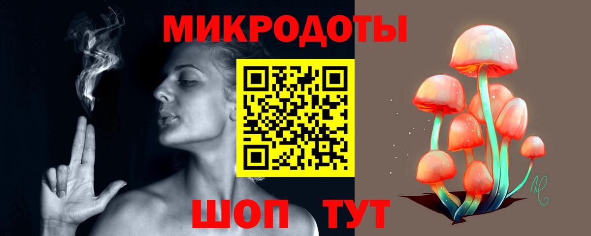 Унеча  Псилоцибиновые грибы мухоморы  Вход с VPN  цены   Галлюциногенные грибы Cubensis 