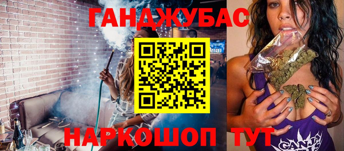 Шишки марихуана планчик Унеча
